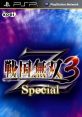 Sengoku Musou 3 Z: Special Samurai Warriors 3 Z: Special 戦国無双3 Z Special - Video Game Video game from Sengoku Musou 3