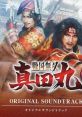 Sengoku Musou ~Sanada Maru~ Original 『戦国無双 ～真田丸～』オリジナルサウンドトラック Samurai Warriors: Spirit of Sanada