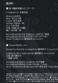 Sengoku Enbu -KIZNA- Original Soundtrack 戦国炎舞-KIZNA- オリジナル・サウンドトラック - Video Game Music