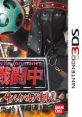 Sentouchu: Densetsu no Shinobi to Survival Battle! 戦闘中 伝説の忍とサバイバルバトル! - Video Game Music