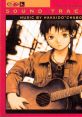 Serial Experiments Lain Sound Track - Video Game Music