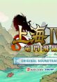 Shanghai IV: Longmen Hiyaku ORIGINAL TRACK 上海IV 竜門飛躍 ORIGINAL TRACK Shanhai IV ORIGINAL TRACK - Video Game Video