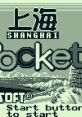 Shanghai Pocket 上海Pocket - Video Game Video game from Shanghai Pocket 上海Pocket for GB. Published by Sunsoft (1998). 