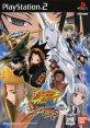 Shaman King: Funbari Spirits シャーマンキング ふんばりスピリッツ - Video Game Video game from Shaman King: Funbari