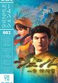 Shenmue Original track LP シェンムー - Video Game Video game from Shenmue Original track LP シェンムー for Dreamcast.