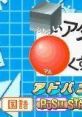 Shikakui Atama wo Marukusuru Advance: Kokugo, Sansuu, Shakai, Rika □いアタマを○くする。アドバンス 国語・算数・社会・理科 - Video Game Music