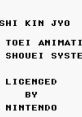 Shikinjou 紫禁城 - Video Game Music