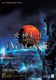 Shin Megami Tensei - Imagine 真・女神転生IMAGINE - Video Game Video game from Shin Megami Tensei - Imagine