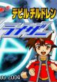 Shin Megami Tensei Devil Children - Messiah Riser 真・女神転生 デビルチルドレン メシアライザー - Video Game Music