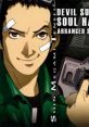 Shin Megami Tensei Devil Summoner Soul Hackers Arranged - Video Game Video game from Shin Megami Tensei Devil Summoner Soul