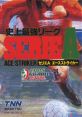 Shijou Saikyou League Serie A - Ace Striker 史上最強リーグ セリエA エースストライカー - Video Game Video game from Shijou S