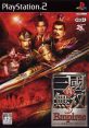 Shin Sangokumusou 3 Empires Dynasty Warriors 4: Empires 真・三國無双3 Empires - Video Game Video game from Shin