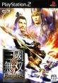 Shin Sangokumusou 4 Empires Dynasty Warriors 5: Empires 真・三國無双4: Empires - Video Game Video game from Shin