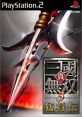 Shin Sangokumusou 3 Mushouden Dynasty Warriors 4: Xtreme Legends 真・三國無双3 猛将伝 - Video Game Video game from Shin San