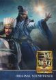 Shin Sangokumusou 8 Empires Original Soundtrack 真・三國無双 8 Empires オリジナルサウンドトラック - Video Game Music