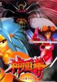 Shin-Oh-Ken (Neo Geo CD) Ragnagard 神凰拳 - Video Game Video game from Shin-Oh-Ken (Neo Geo CD) Ragnagard 神凰拳 for Neo