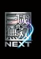 Shin Sangokumusou NEXT Original 真・三國無双 NEXT DYNASTY WARRIORS NEXT Original - Video Game Video game from Shin