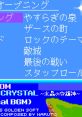 Shining Crystal (MSX2+) - Video Game Video game from Shining Crystal (MSX2+). Uploaded by riheko3606. 