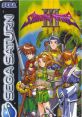 Shining Force 3 シャイニング・フォースIII - Video Game Video game from Shining Force 3 シャイニング・フォースIII for