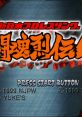 Shin Nihon Pro Wrestling Toukon Retsuden 4 新日本プロレスリング 闘魂烈伝4 - Video Game Video game from Shin Nihon Pro