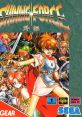 Shining Force Gaiden - Ensei Jashin no Kuni he シャイニング・フォース外伝 ～遠征・邪神の国へ～ - Video Game Video game from