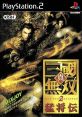 Shin Sangokumusou 2 Moushouden Dynasty Warriors 3: Xtreme Legends 真・三國無双2 猛将伝 - Video Game Video game from Shin