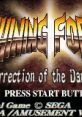 Shining Force: Resurrection of the Dark Dragon シャイニング・フォース 黒き竜の復活 - Video Game Video game from Shining