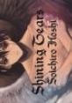 Shining Tears - Soichiro Hoshi Shining Tears - 保志総一朗 - Video Game Music