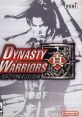 Shin Sangokumusou Advance Dynasty Warriors Advance 真・三國無双 Advance - Video Game Video game from Shin Sangokumusou