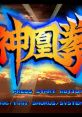 Shinouken Ragnagard 神凰拳 - Video Game Video game from Shinouken Ragnagard 神凰拳 for Saturn. Published by Saurus