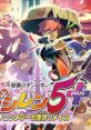 Shiren 5+ - The Tower of Fortune & The Dice of Fate 不思議のダンジョン 風来のシレン5plus フォーチュンタワーと運命のダイス -