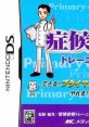 Shoukou Shindan Training DS 症候診断トレーニングDS - Video Game Video game from Shoukou Shindan Training DS