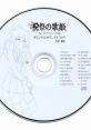 Shukusai no Utahime Original Soundtrack 祝祭の歌姫 オリジナルサウンドトラック - Video Game Music