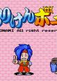 Shuriken Boy しゅりけんボーイ - Video Game Music