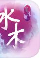 ShuiMuFeiFanJing 水木非凡境 - Video Game Video game from ShuiMuFeiFanJing 水木非凡境 for Android, iOS. Published by