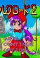 Silk Road 2 シルクロード２ - Video Game Video game from Silk Road 2 シルクロード２ for X68000. Published by sprite