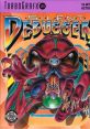 Silent Debuggers サイレント デバッガーズ - Video Game Video game from Silent Debuggers サイレント デバッガーズ for