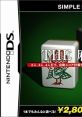 Simple DS Series Vol. 01: The Mahjong SIMPLE DSシリーズ Vol.1 THE 麻雀 - Video Game Video game from Simple DS Series Vol. 0