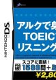 Simple DS Series Vol. 37: ALC de Mi ni Tsuku! TOEIC Test - Listening Kyouka Hen SIMPLE DSシリーズ Vol.37