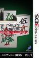 Simple Series for Nintendo 3DS Vol. 1: The Mahjong @SIMPLE DLシリーズ Vol.15 THE 麻雀 - Video Game Video game from Simple