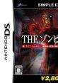 Simple DS Series Vol. 32: The Zombie Crisis SIMPLE DSシリーズ Vol.32 THE ゾンビクライシス - Video Game Video game from Simp