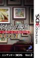 Simple Series for Nintendo 3DS Vol. 2: The Misshitsukara no Dasshutsu Archives 1 SIMPLEシリーズ for ニンテンドー3DS Vol.2