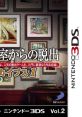 Simple Series for Nintendo 3DS Vol. 2: The Misshitsukara no Dasshutsu Archives 1 SIMPLEシリーズ for ニンテンドー3DS Vol.2 THE 密室からの脱出 アーカイブス1 - Video Game Music