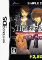 Simple DS Series Vol. 43: The Host Shiyouze DX Night King SIMPLE DSシリーズ Vol.43 THE ホストしようぜ! 〜DXナイトキング〜 -