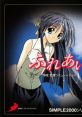 Simple 2000 Series DC Vol. 03 - The Renai Simulation 2 - Fureai SIMPLE2000シリーズDC Vol.03 ふれあい