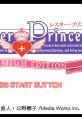 Sister Princess Premium Edition シスター･プリンセス プレミアム･エディション - Video Game Video game from Sister Princess