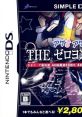 Simple DS Series Vol. 22: The Zero-Yon Shinya SIMPLE DSシリーズ Vol.22 アゲ♂アゲ♂ THE ゼロヨン★深夜 - Video Game Video