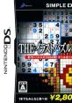 Simple DS Series Vol. 28: The Illust Puzzle & Suuji Puzzle 2 SIMPLE DSシリーズ Vol.28 THE イラストパズル&数字パズル2 - Video