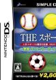 Simple DS Series Vol. 29: The Sports Daishuugou SIMPLE DSシリーズ Vol.29 THE スポーツ大集合 - Video Game Video game from