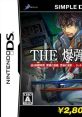 Simple DS Series Vol. 41: The Bakudan Shorihan SIMPLE DSシリーズ Vol.41 THE 爆弾処理班 - Video Game Video game from Simple